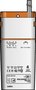 Niko elektronische trafo tronic 20-70W 320-00102